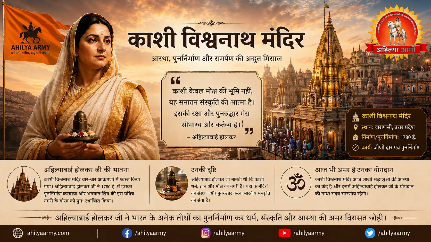 Ahilya Army gallery image 14 - Ahilya Bai Holkar inspired mission