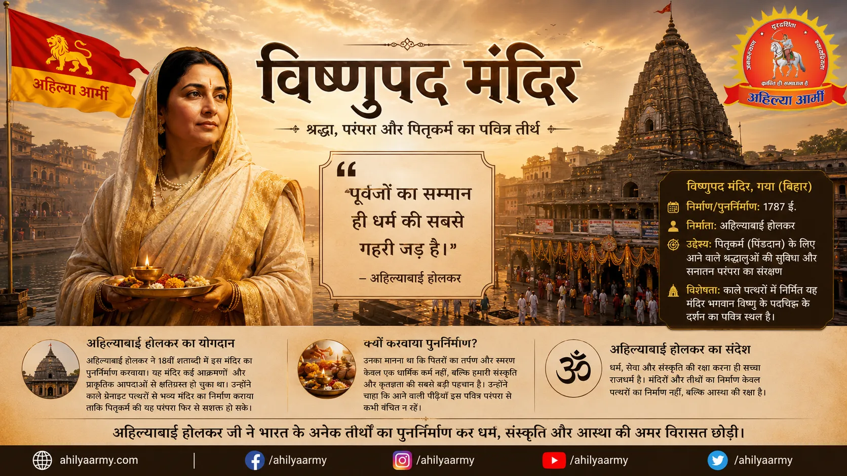 Ahilya Army gallery image 15 - Ahilya Bai Holkar inspired mission