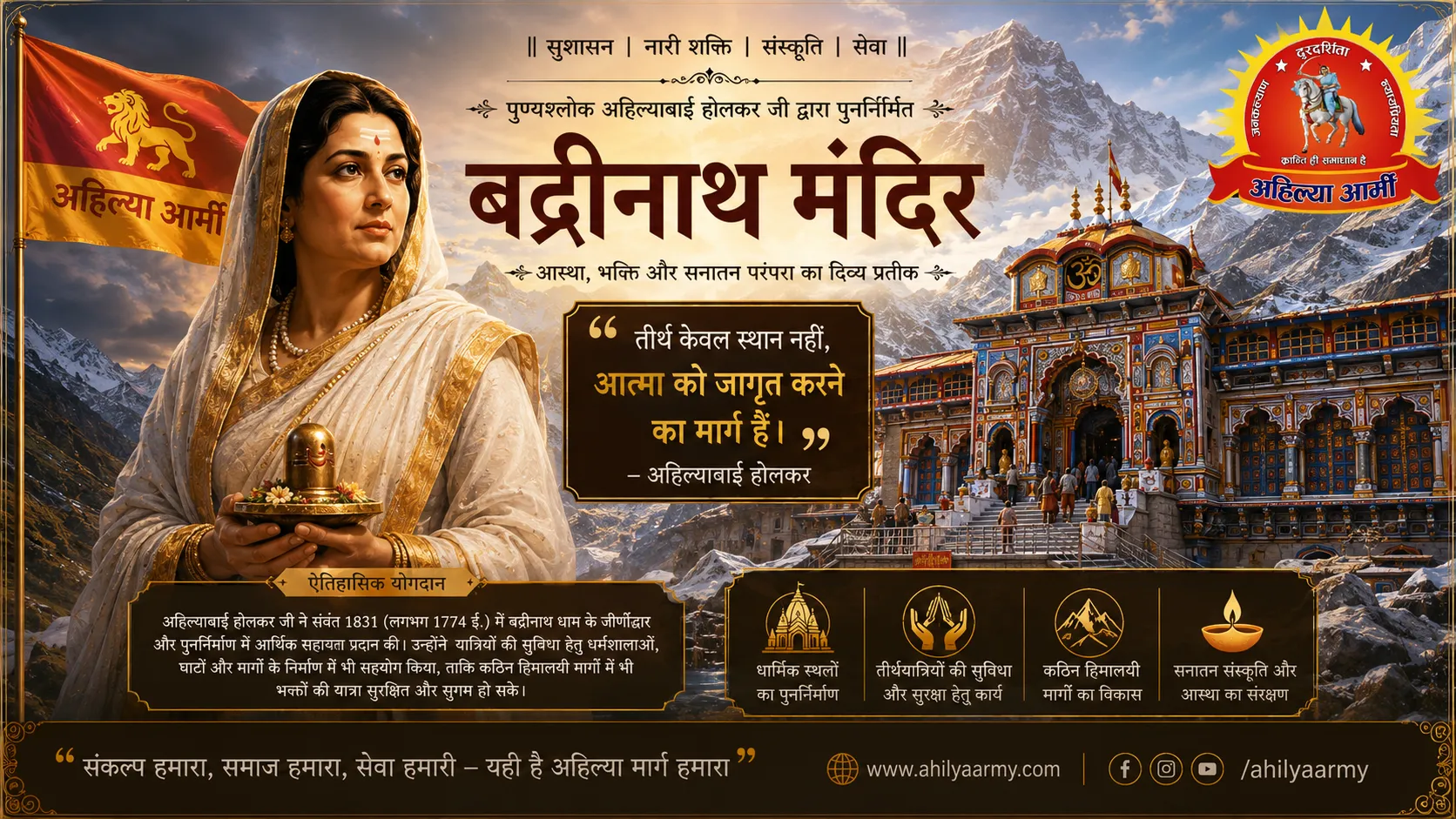Ahilya Army gallery image 17 - Ahilya Bai Holkar inspired mission