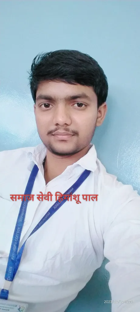 HIMANSHU PAL