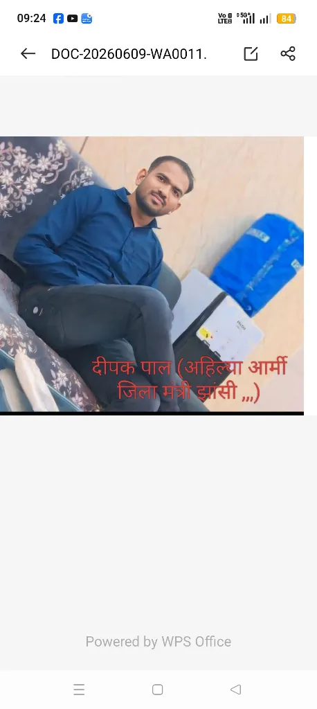 DEEPAK PAL